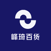 峰琦百货
