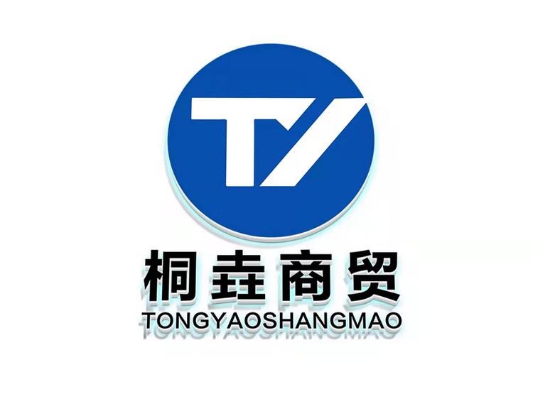 桐垚食品店