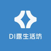 DI露生活坊