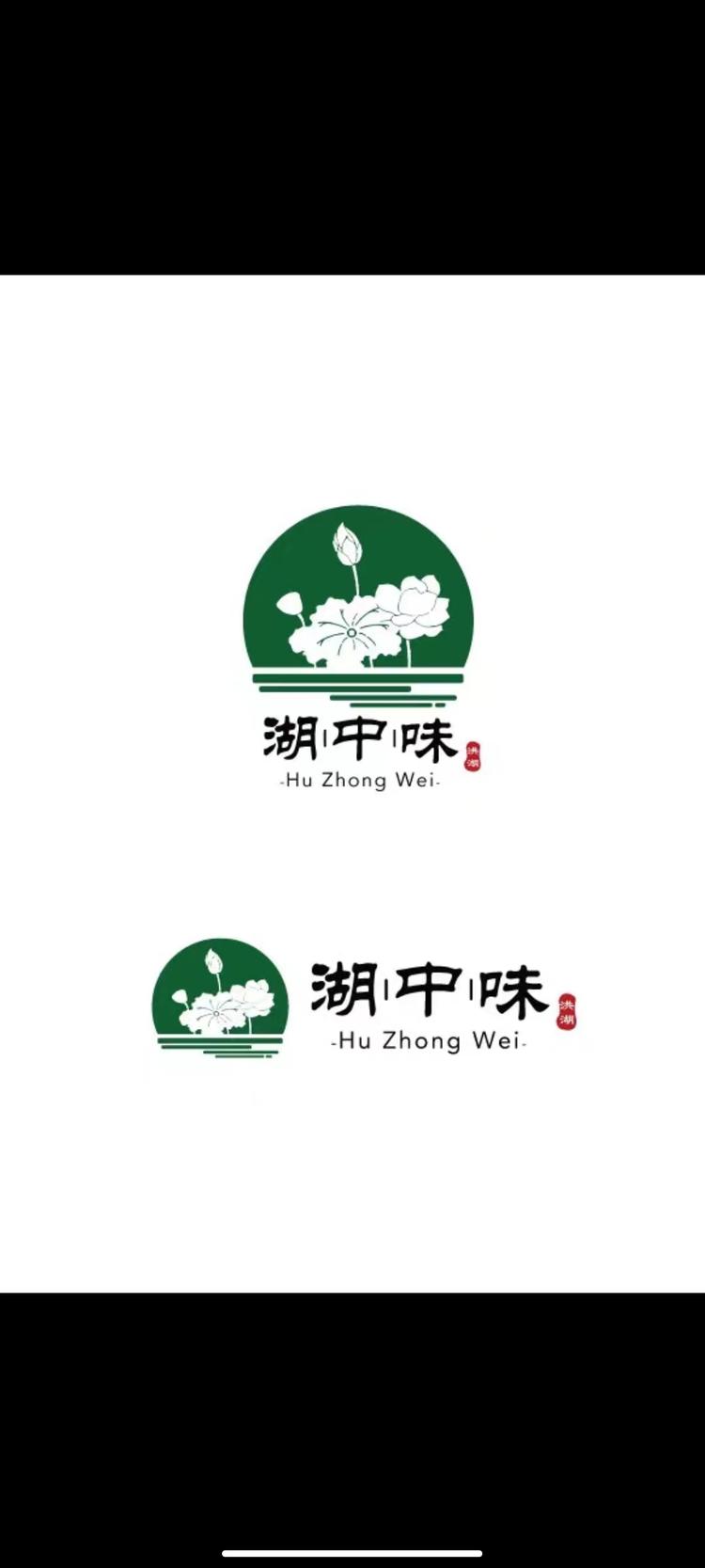 湖中味