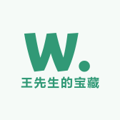 王先生的宝藏小店