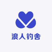 浪人钓舍