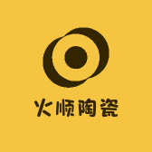 江西火顺陶瓷臻选阁