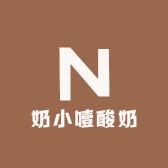 奶小噎酸奶