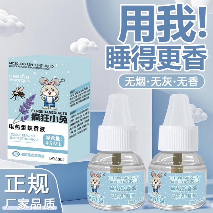 宇飞商贸驱蚊工厂