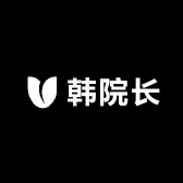 韩院长护肤