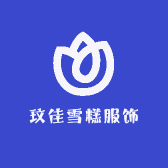 玟佳雪糕服饰