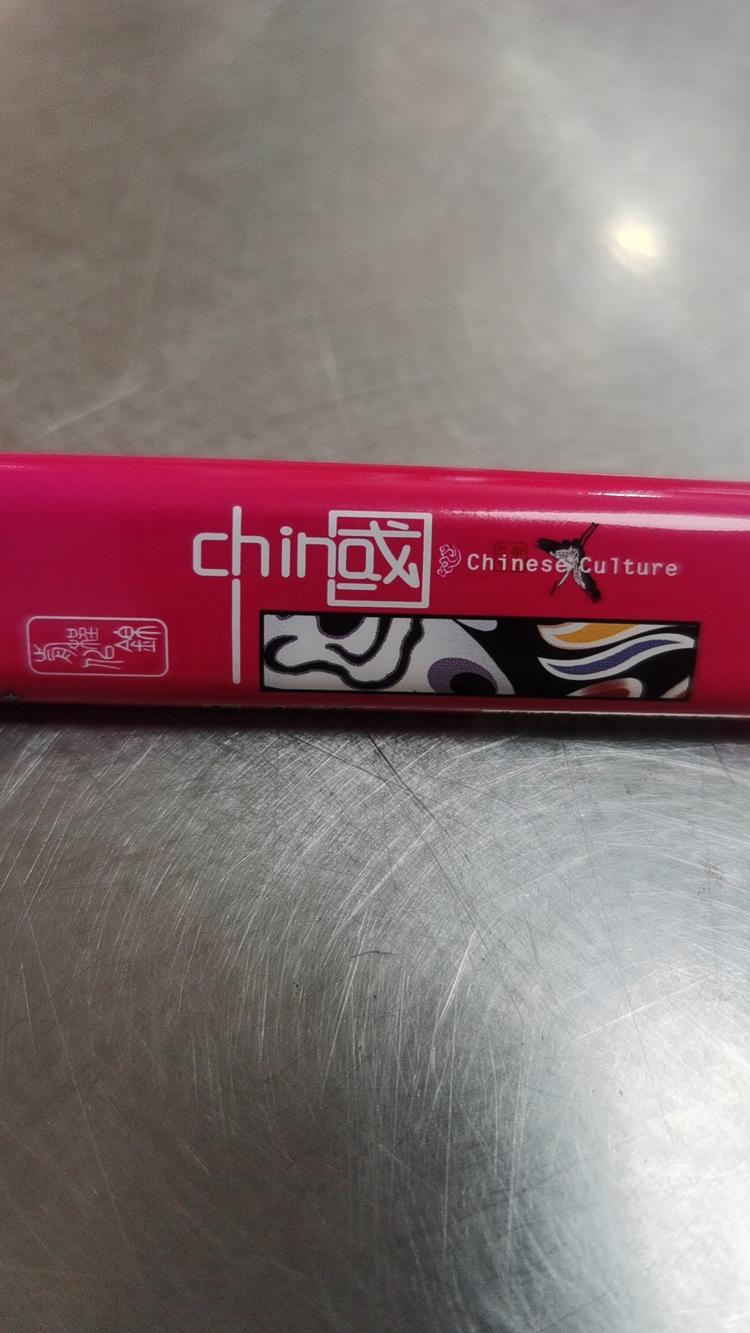 IC心