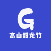 云南边境农产品供应链