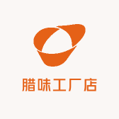 腊味工厂店
