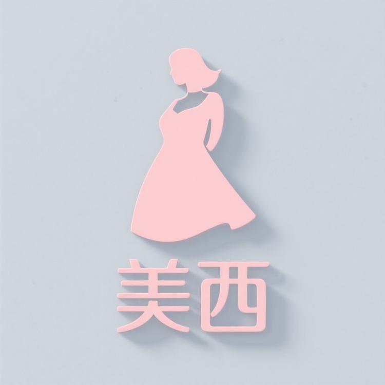 美西大码女装服饰