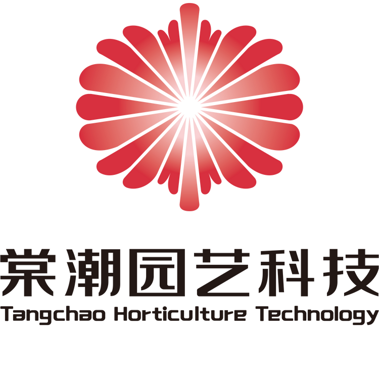 棠潮园艺科技