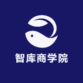 智库商学院