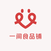 一间食品铺