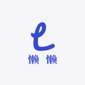 懒懒立体书
