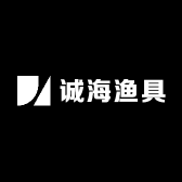 诚海渔具