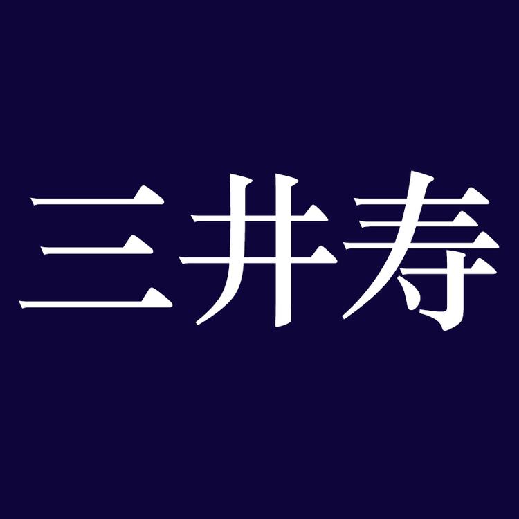 三井寿家居企业店