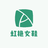 虹艳女鞋