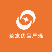 紫宸优品严选