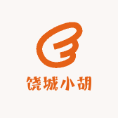饶城小胡