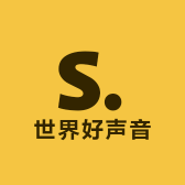 世界好声音配音网