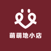 萌萌地小店
