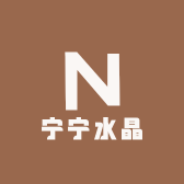宁宁水晶
