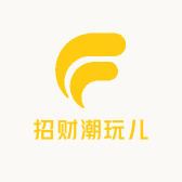 招财潮玩儿