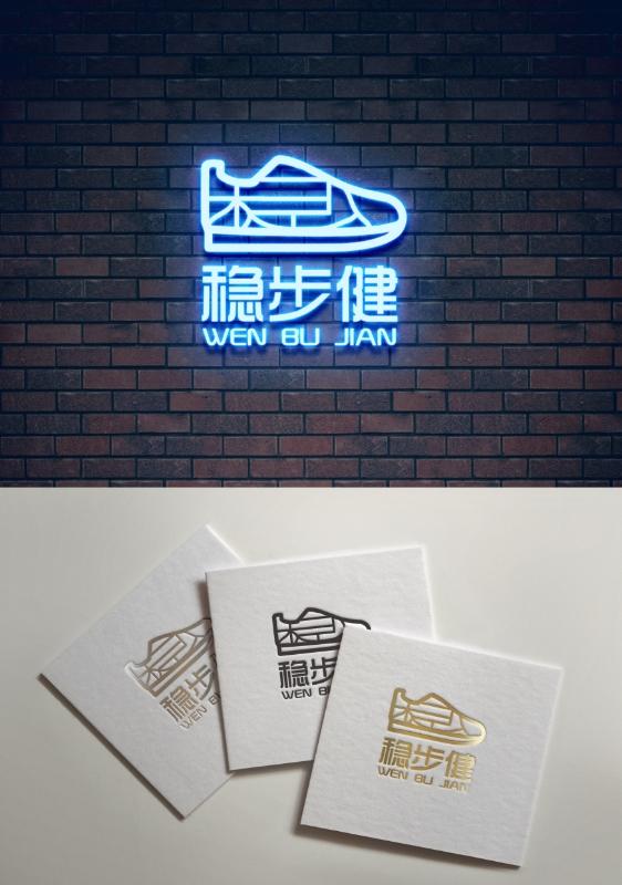 稳步健防滑鞋工厂店
