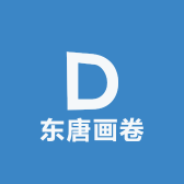 东唐画卷