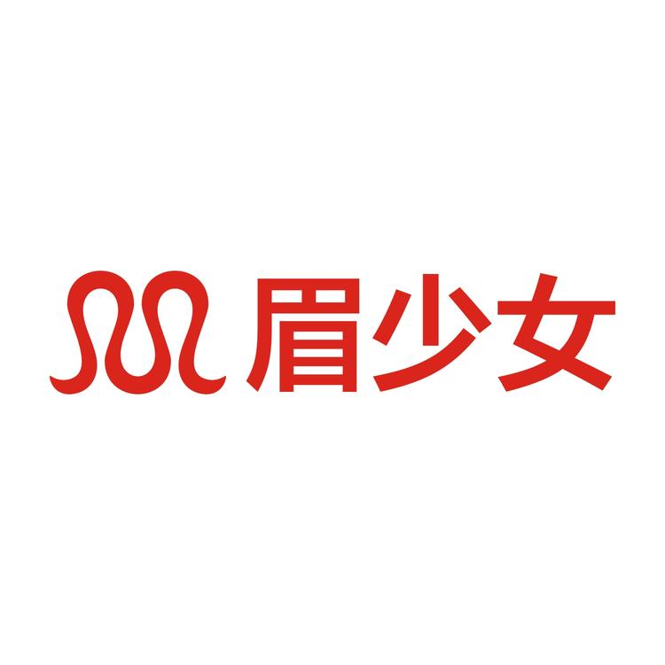 眉少女极聚技美妆工具专卖店