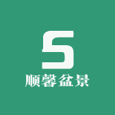 顺馨盆景