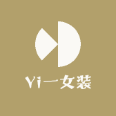 Yi一女装