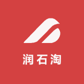 润石淘