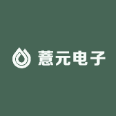薏元电子