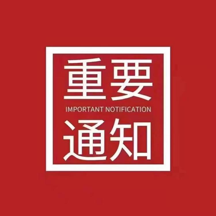 亿惠鞋仓