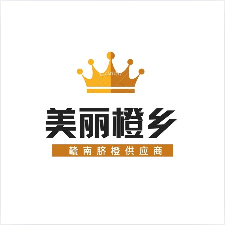 美丽橙乡果业