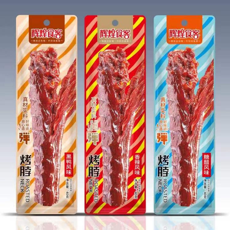 辉煌食客休闲食品