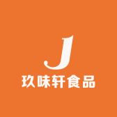 玖味轩食品