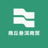商丘叁洱商贸