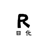 牛扒先生专场