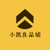 小凯良品铺
