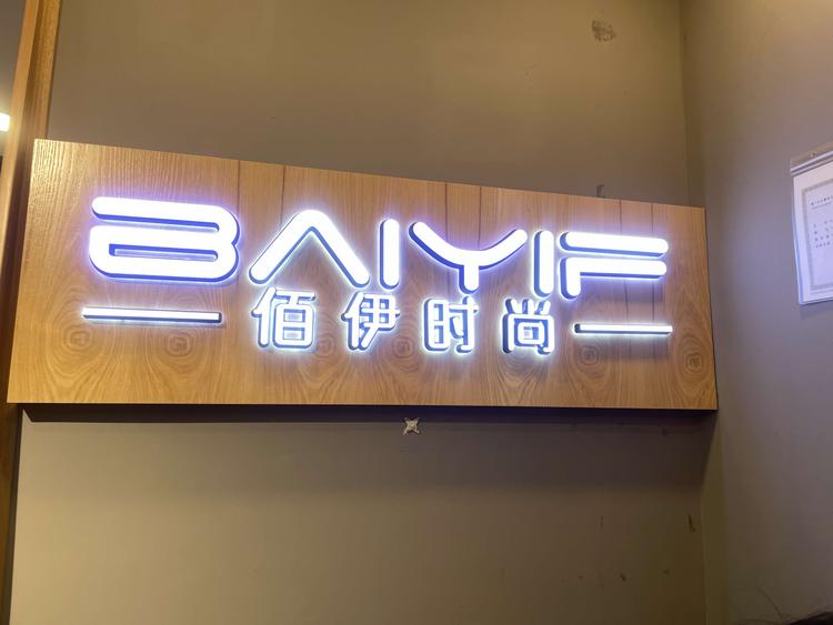 昆山市千灯镇碧雅服饰店的小店