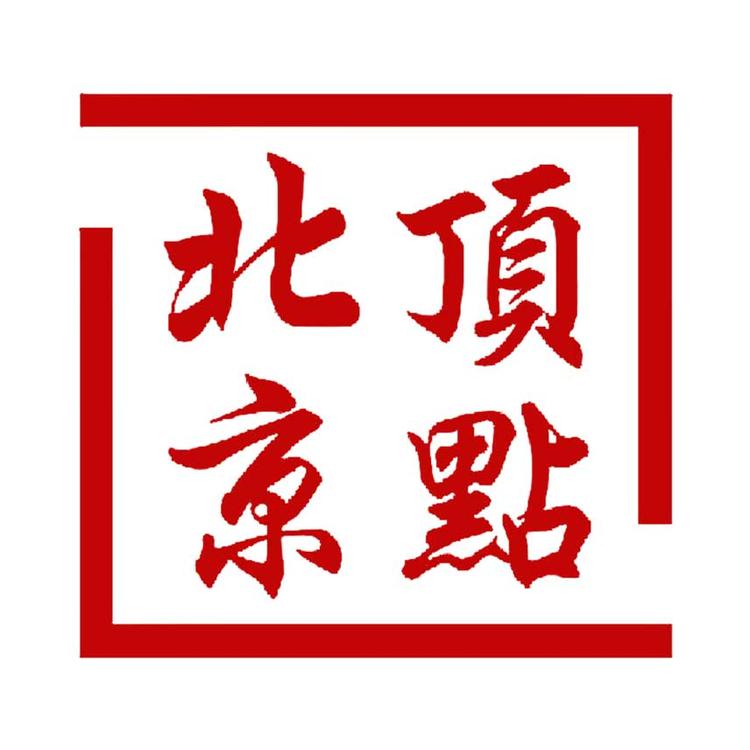 精品钓具集合店