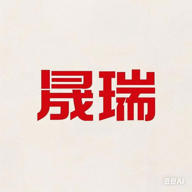 新六飞晟瑞运动配件专卖店