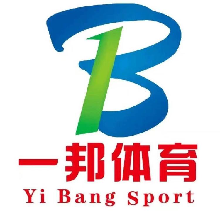一邦篮球