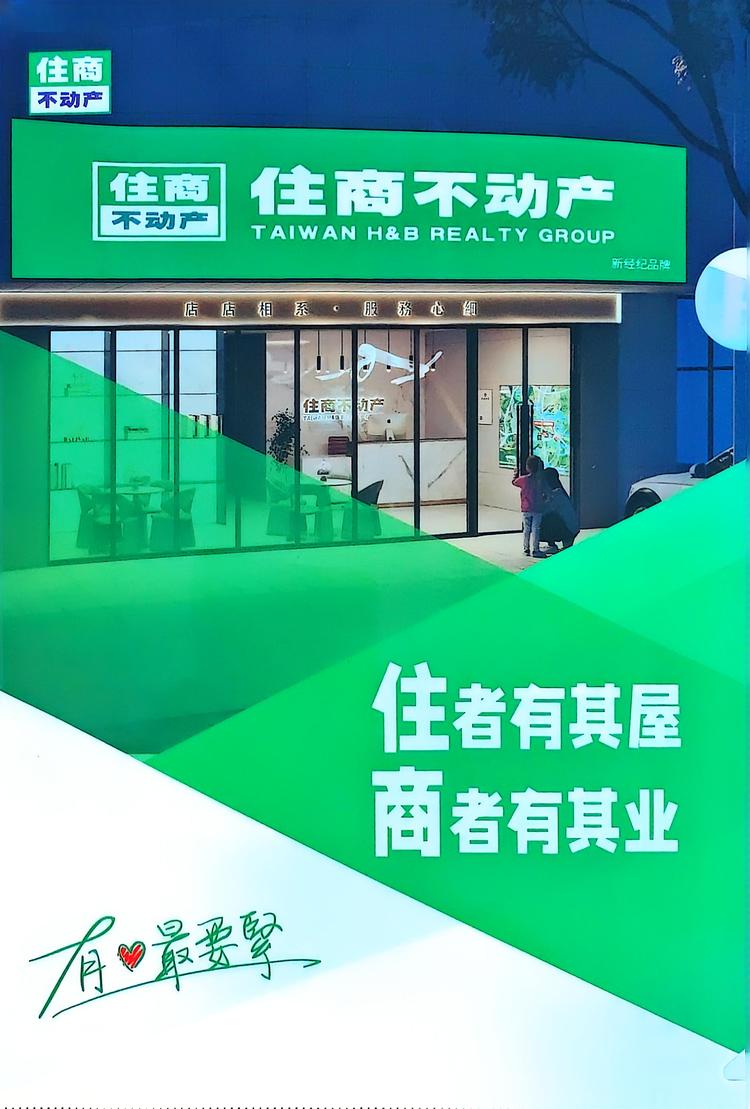 上海凯哥甄选说房