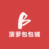 菠萝包包铺