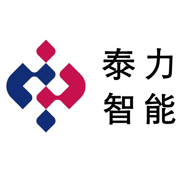 泰力智能装备