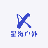 星海户外